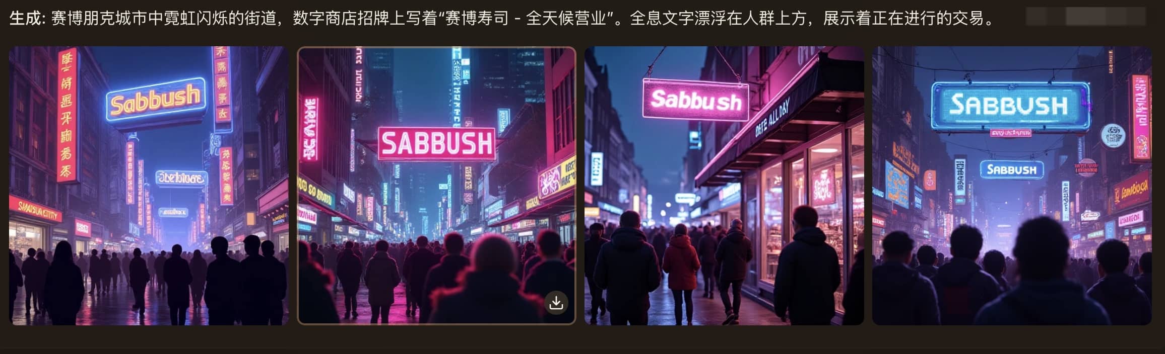 Raphael.app 实测效果